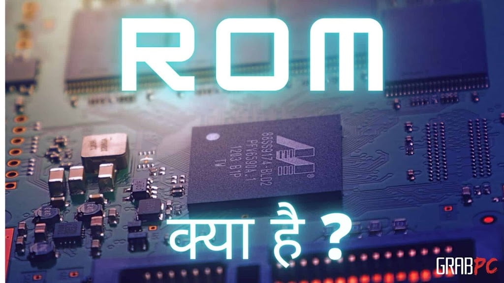 ROM क्या है What is Rom in Hindi?