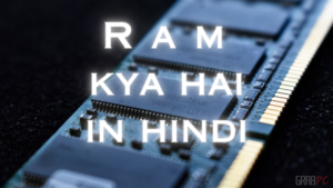 ram-kya-hai